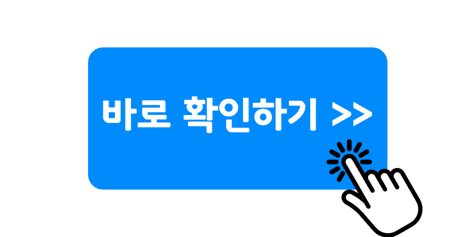 바로가기